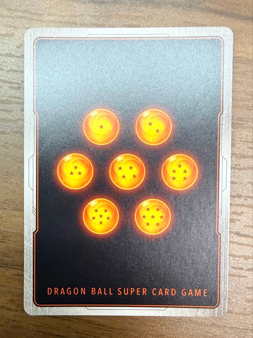 フュージョンワールド　孫悟空:少年期　SB01-053 パラレル　漫画ブースター