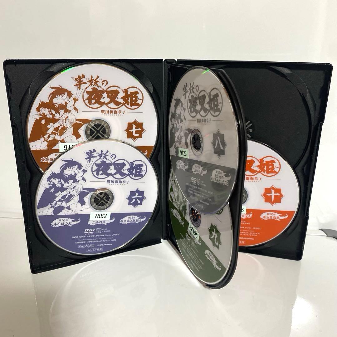 新品ケース付　半妖の夜叉姫　戦国御伽草子　DVD　1期2期　全巻セット