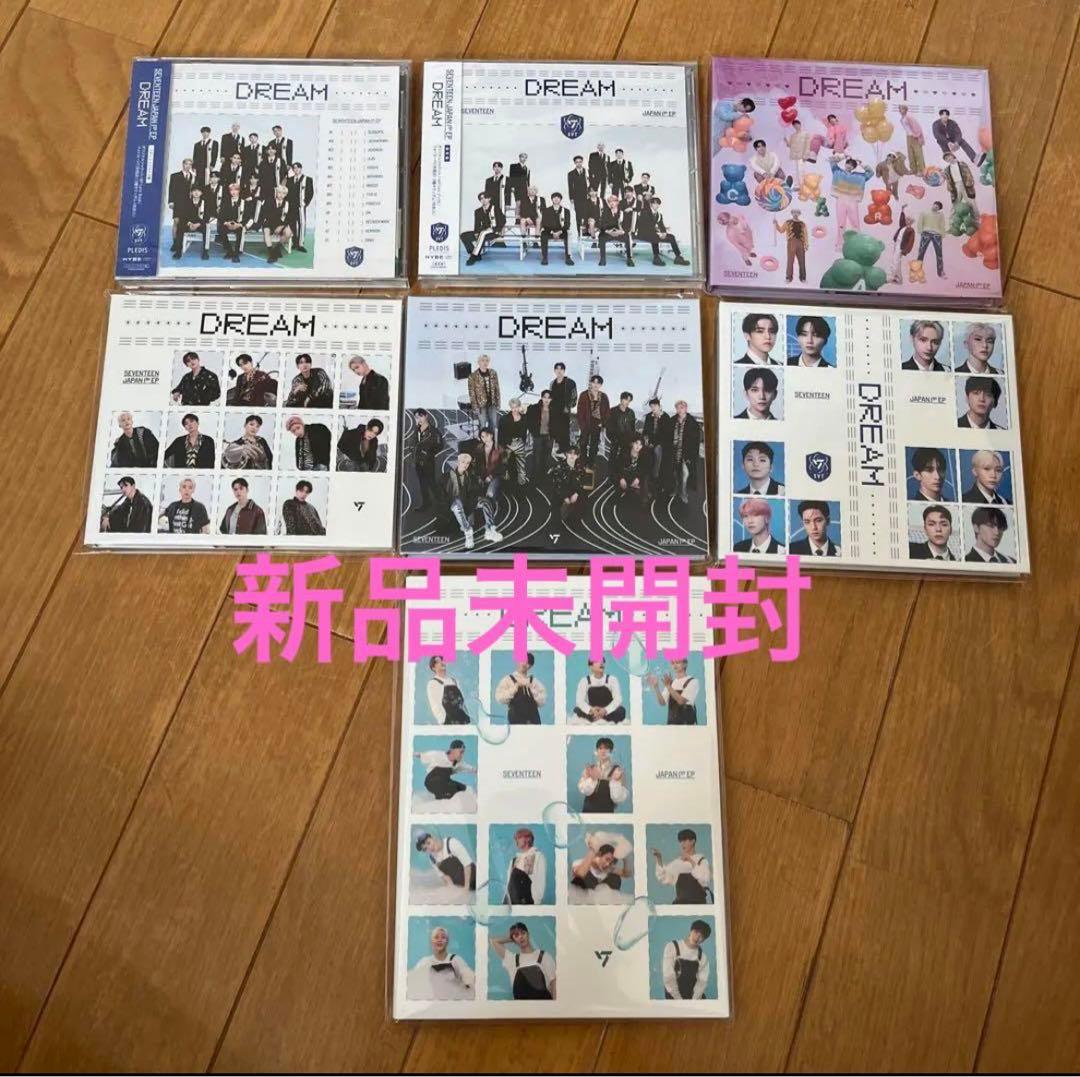 【新品未開封】SEVENTEEN DREAM 7形態セット セブチ