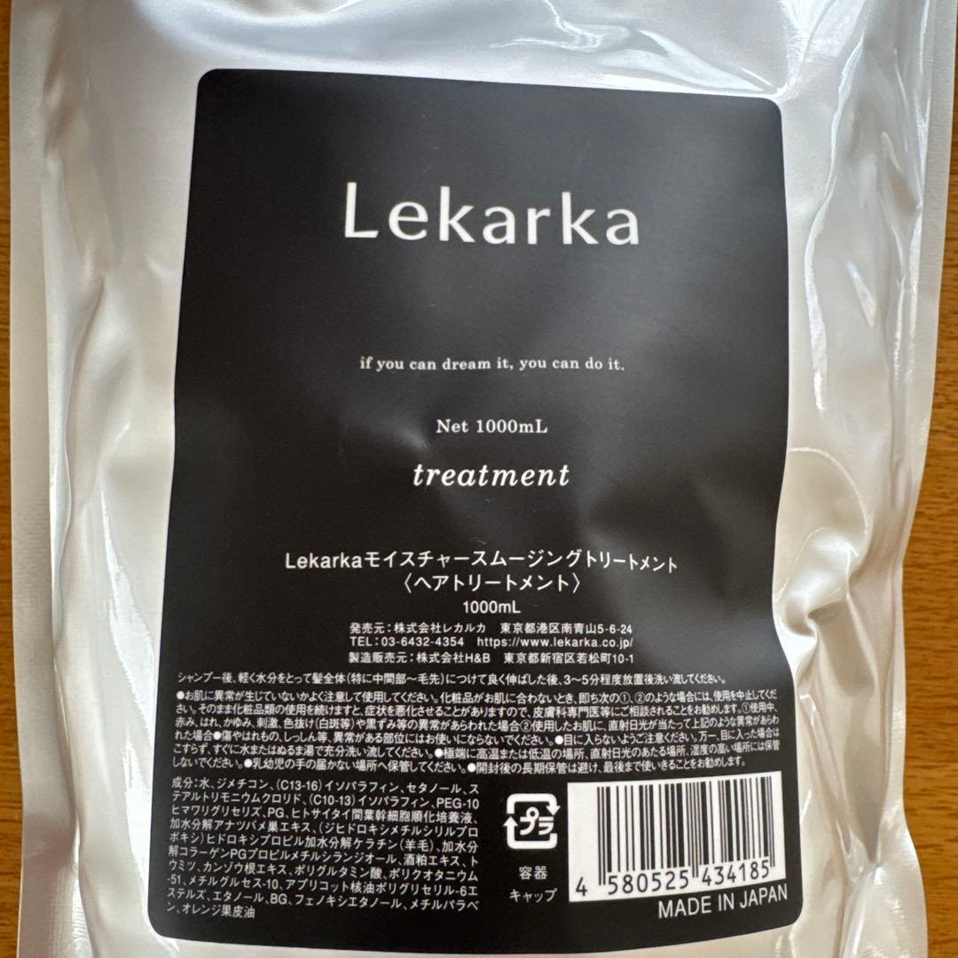 ち*中様 Vivorkaモイスチャースムージングトリートメント