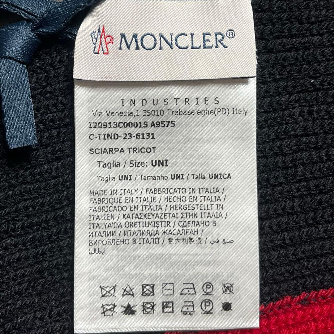 美品 MONCLER モンクレール トリコロール ロゴ マフラー ウール 人気