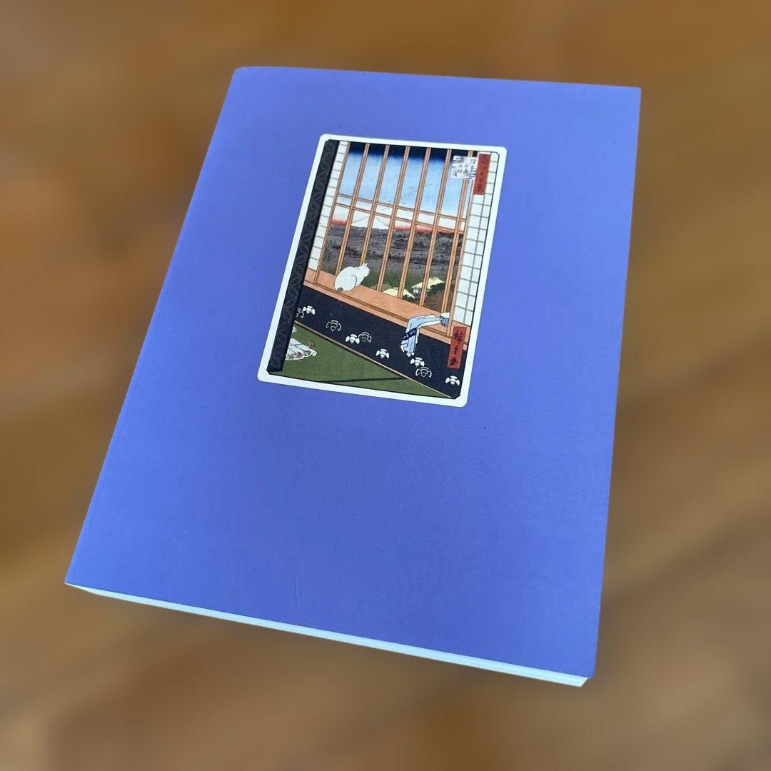 大吉原展　2024年 図録　藝大美術館