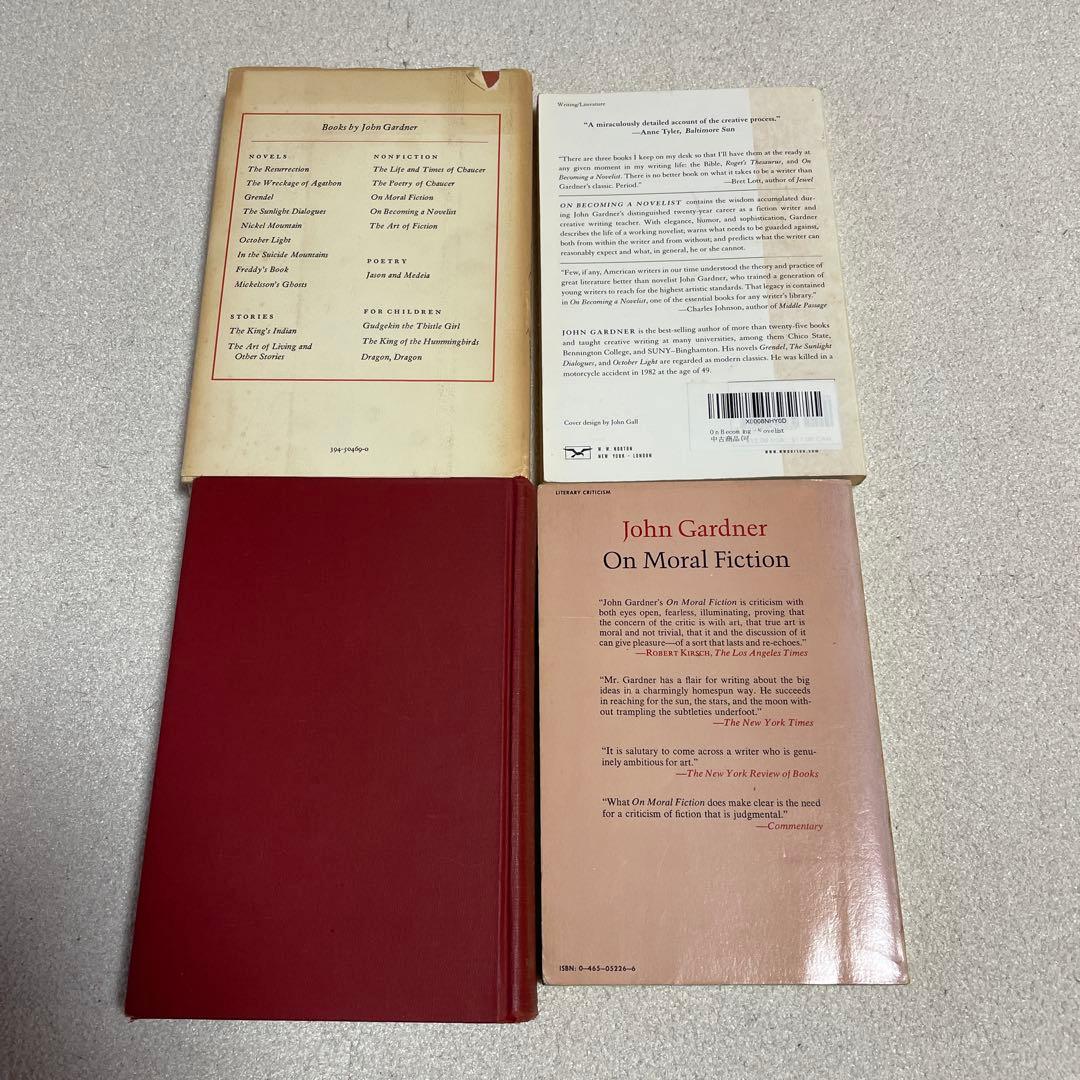 ジョン・ガードナー著作集＋アメリカのレトリック