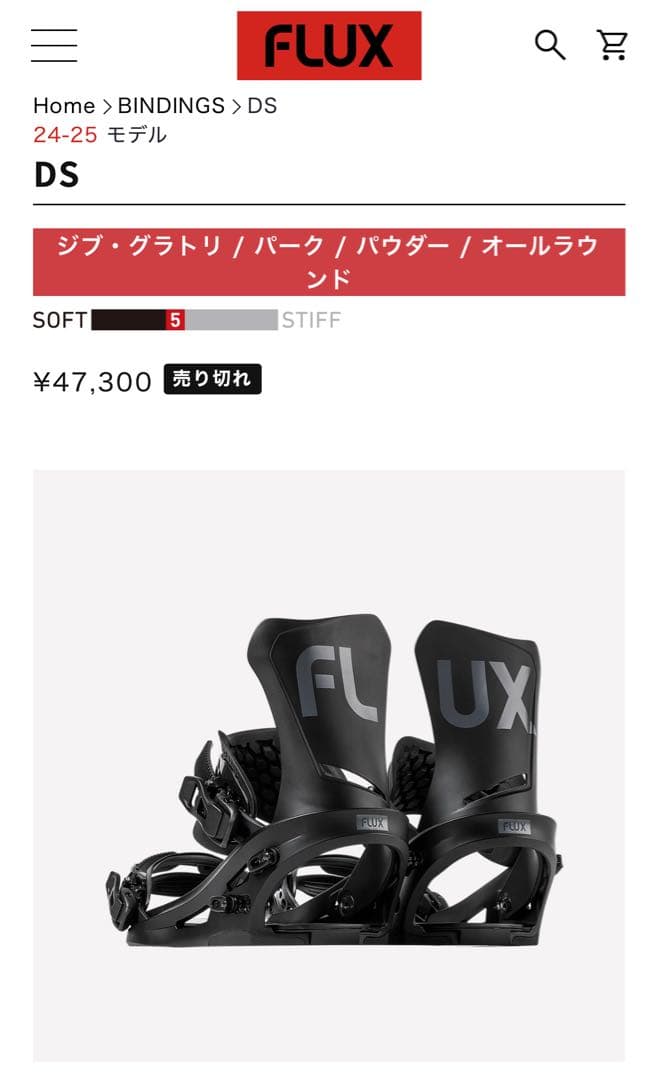 Burton Premier works QX4 159 限定版　ビンディング付