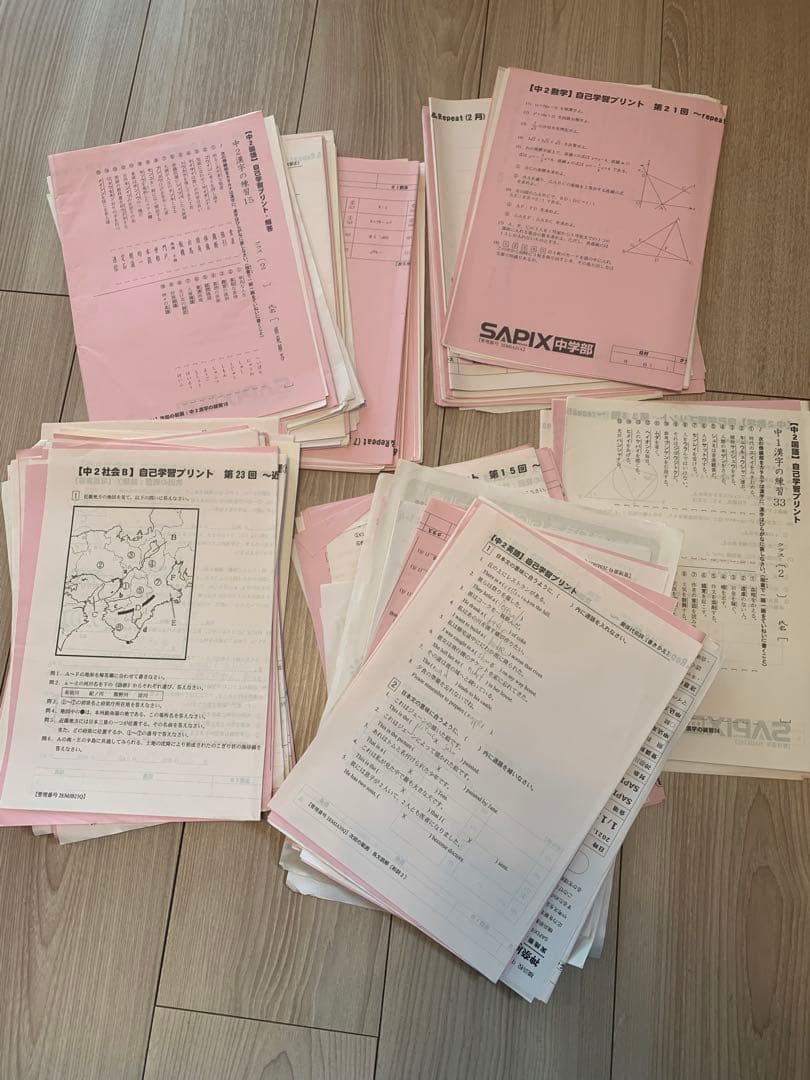 【SAPIX中学部】中２英語社会MAIN SAPIX・春・夏・冬期講習