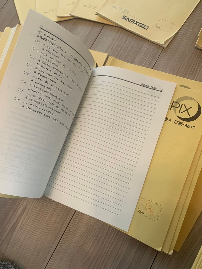 【SAPIX中学部】中２英語社会MAIN SAPIX・春・夏・冬期講習