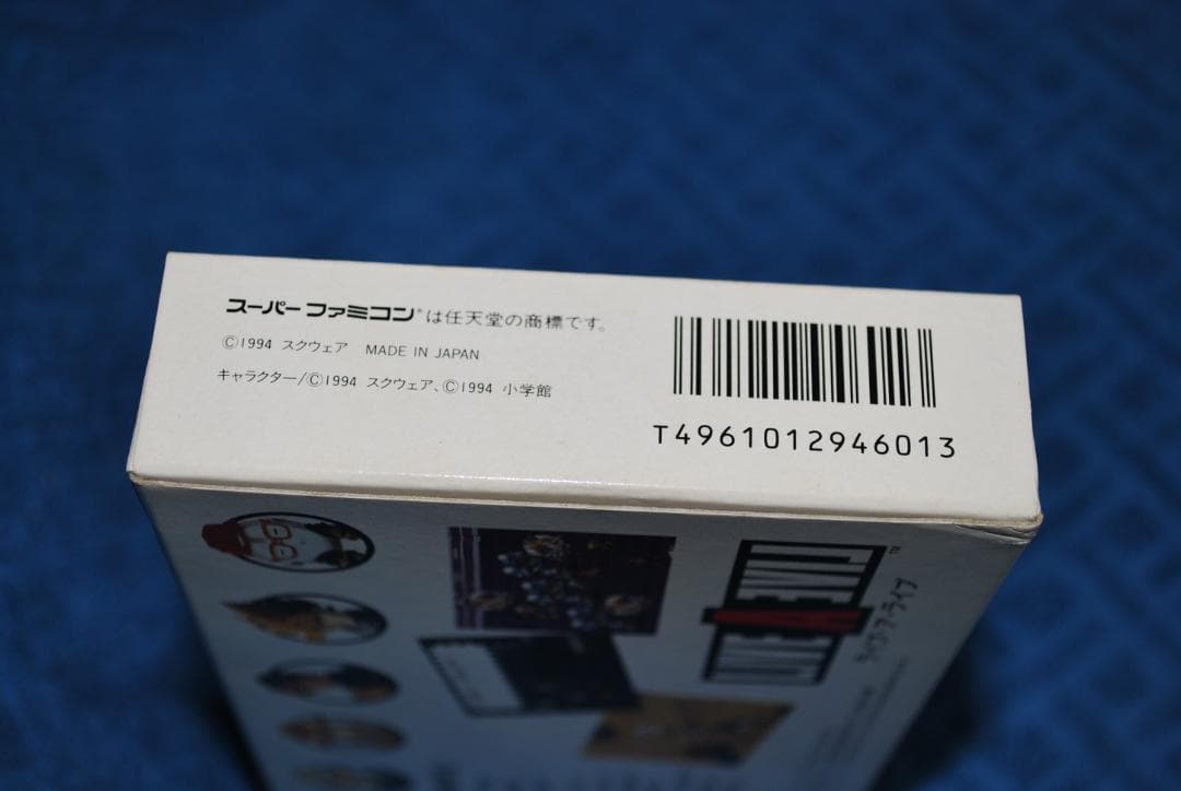 SFCソフト「ライブ・ア・ライブ」中古動作品の出品です。