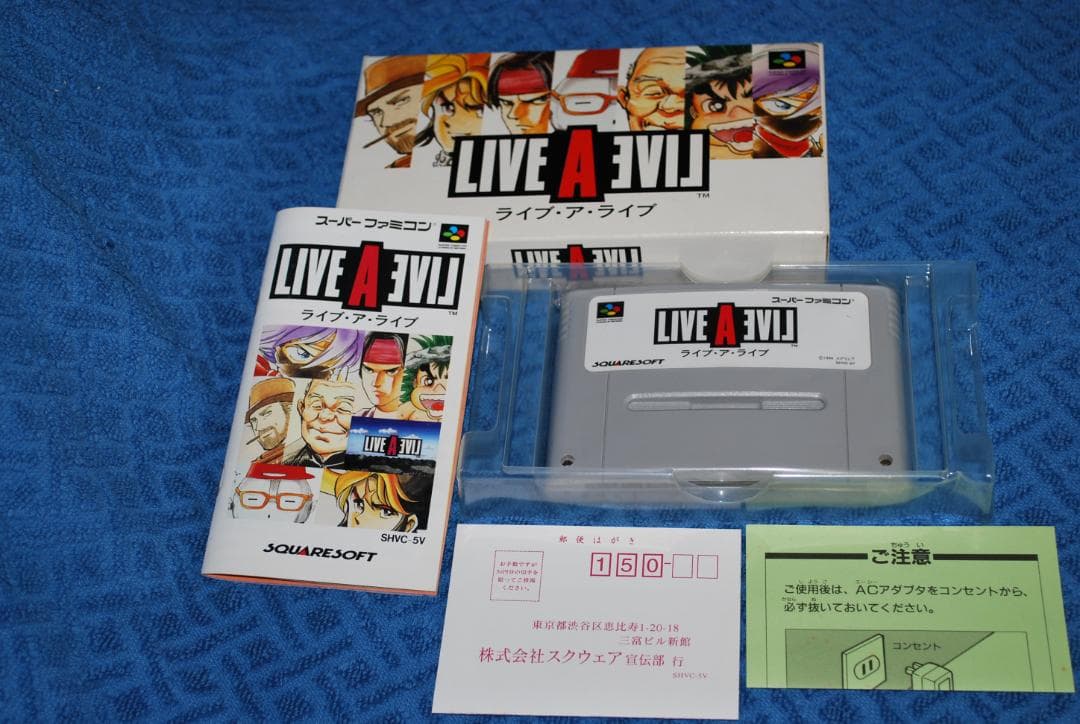 SFCソフト「ライブ・ア・ライブ」中古動作品の出品です。