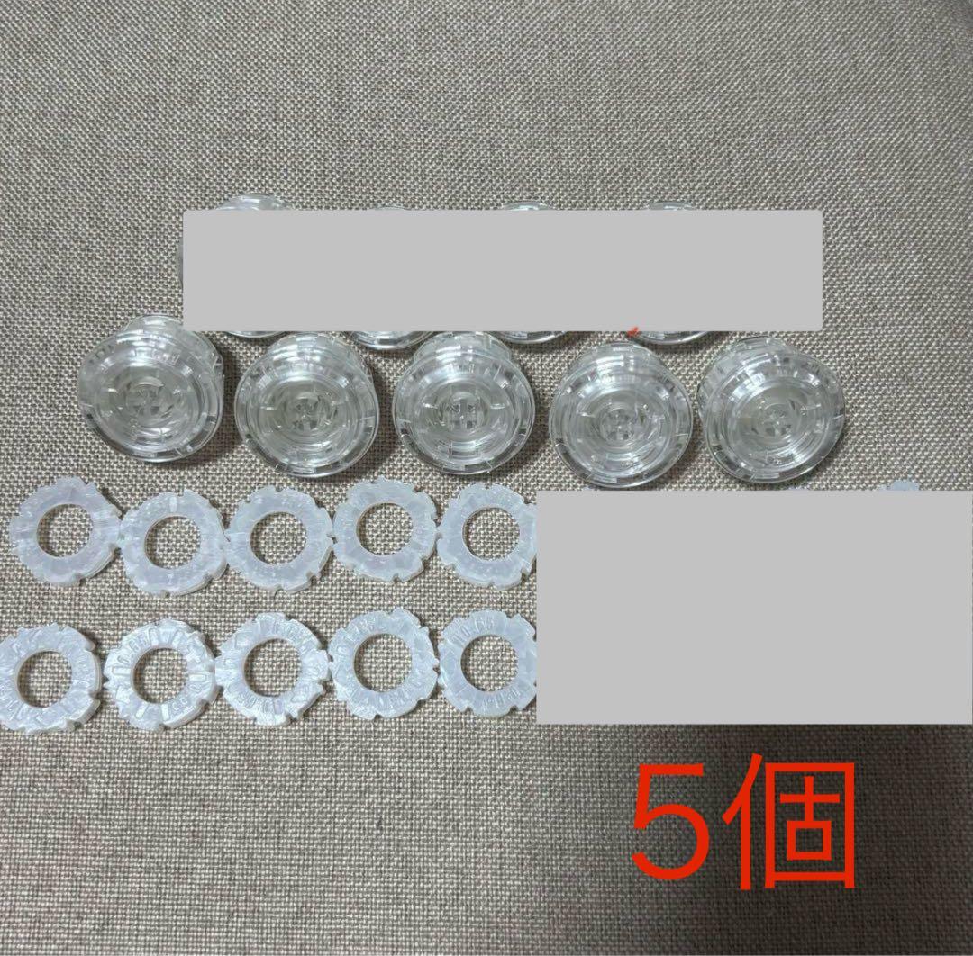 combo button 24mm CRYSTAL 5個 hitboxultra