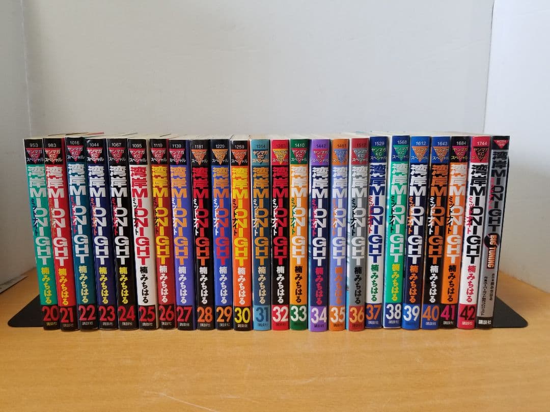 湾岸ミッドナイト 全42巻+ おまけ1冊