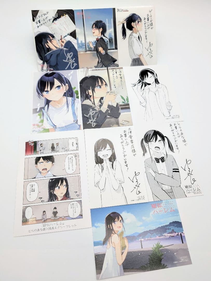 疑似ハーレム コミック購入特典 イラストカード全セット アニメ化 斉藤ゆう