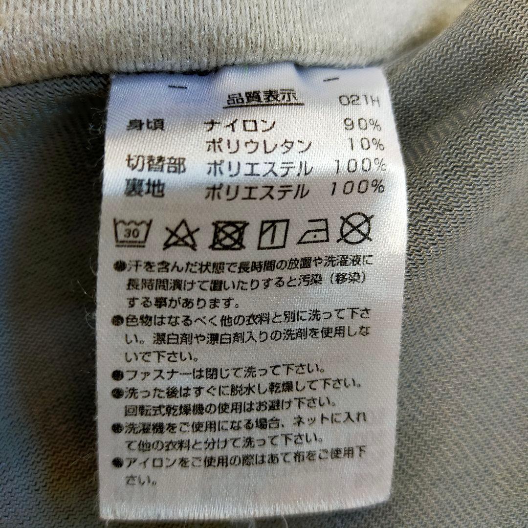 YONEX ヨネックス ダブルヒートカプセル ウィンドブレーカー＆パンツ