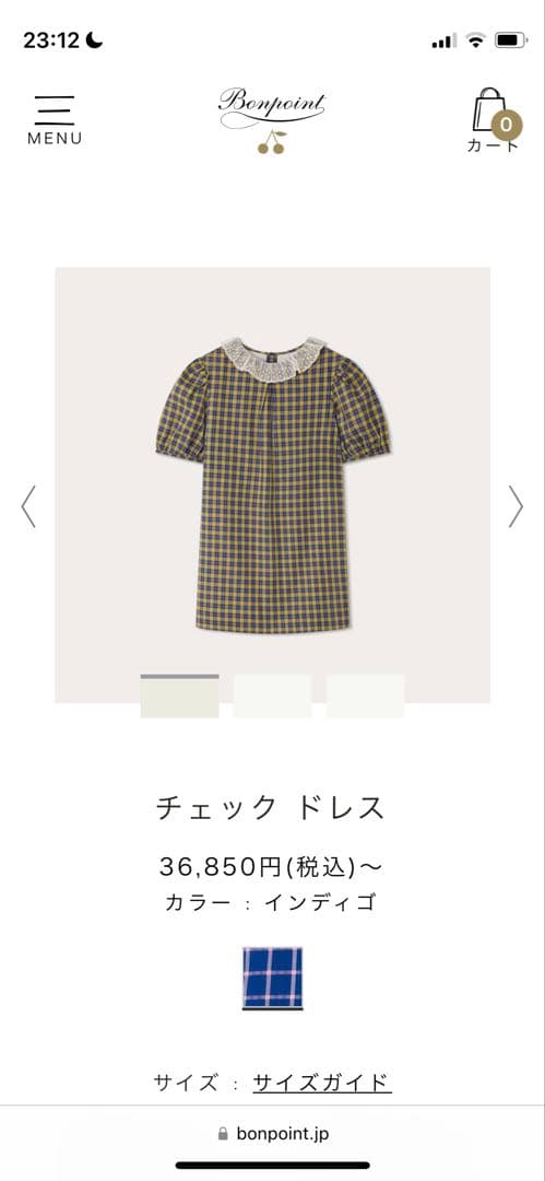 【定価¥36,850 タグ付き】bonpoint 上品 ワンピ 8A