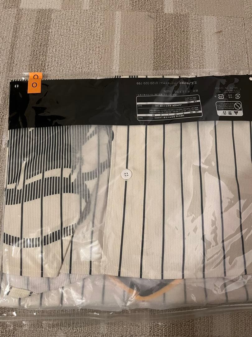 阪神タイガースデザインジャージ　タイガーシャドー