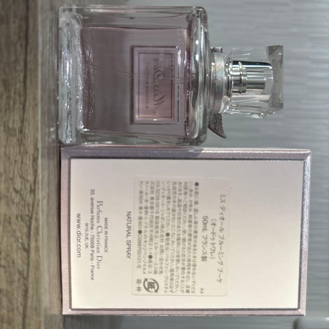 Miss Dior パルファム & ブルーミング ブーケ セット