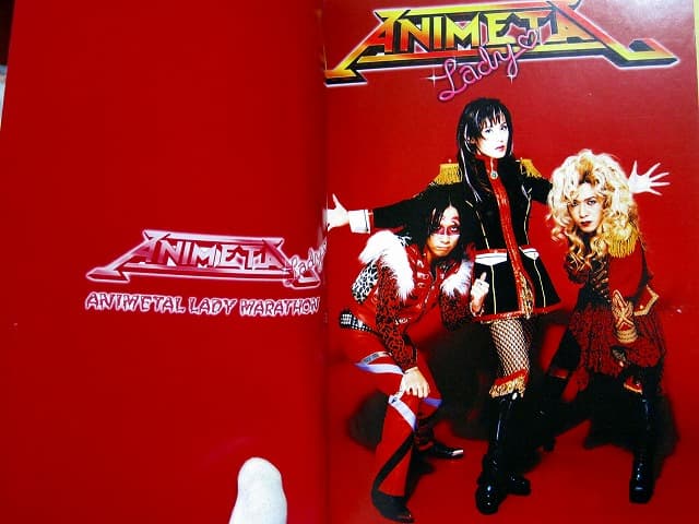 レア本【アニメタル ◆ レディー・マラソン】バンドスコア 初版 美品 1998年