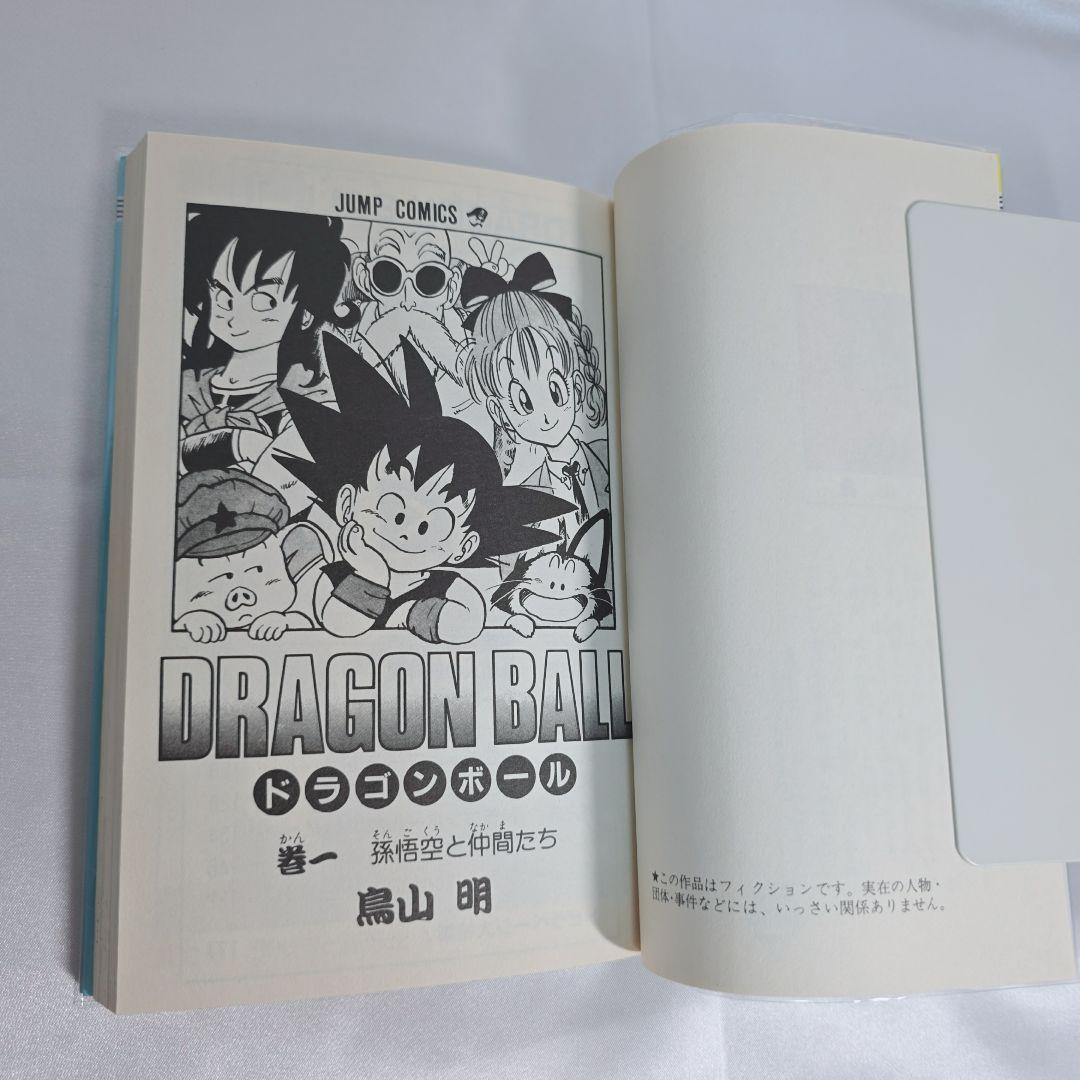 ドラゴンボール 旧装版 全42巻セット[完]/美品/D04