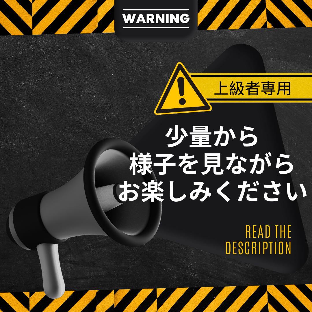 【玄人専用】 黎明の先 LemonLimeリキッド1.0ml H4CBH1277