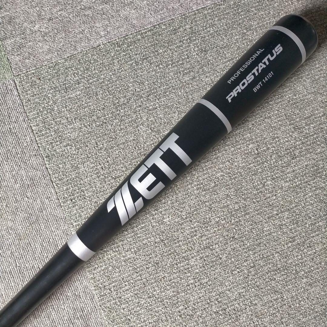 【プレミア】ゼット ZETT 硬式木製バット カラーバット 83cm 879g