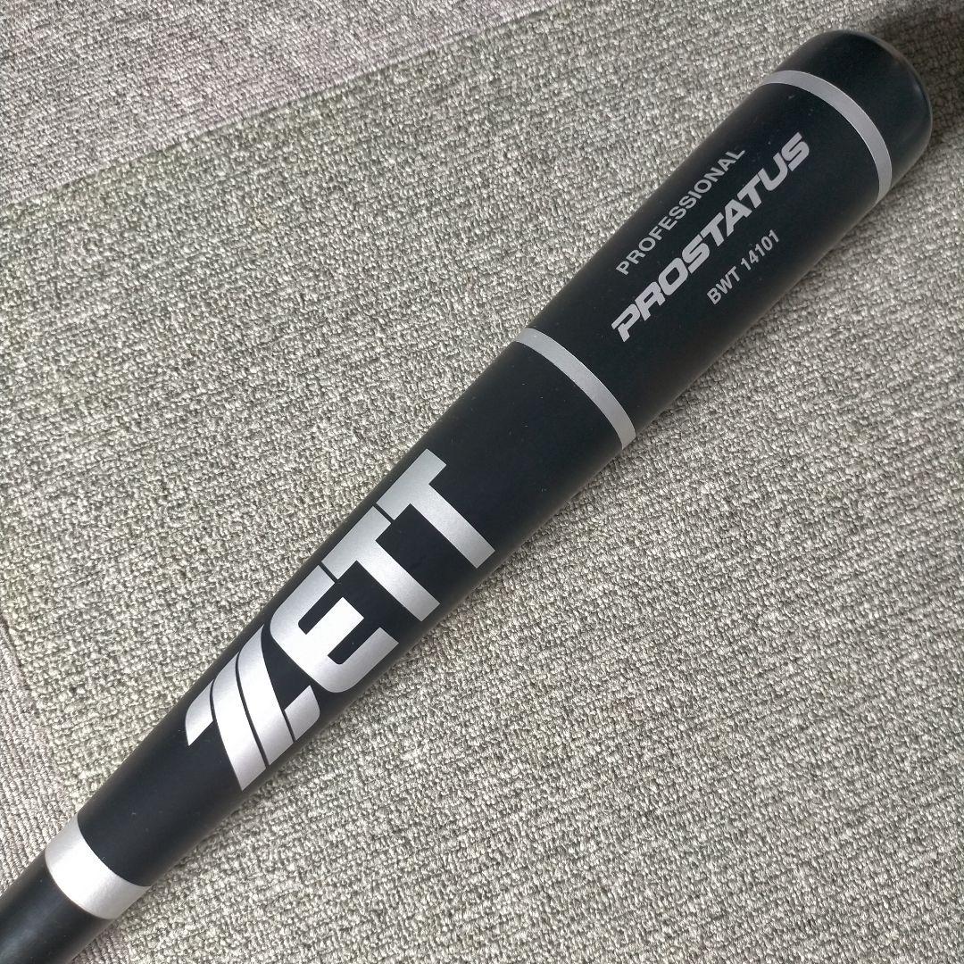 【プレミア】ゼット ZETT 硬式木製バット カラーバット 83cm 879g