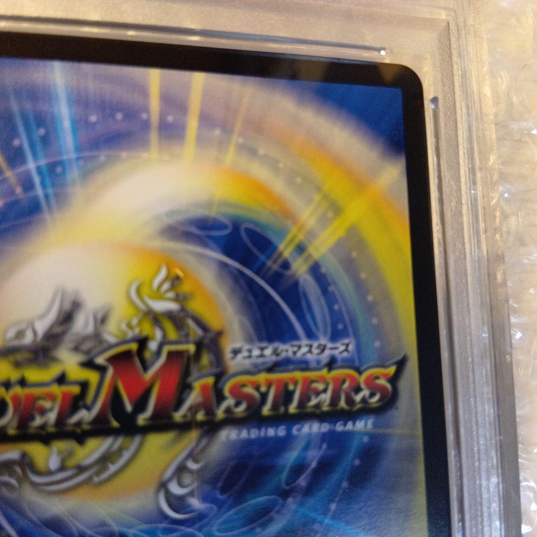 PSA10　百族の長プチョヘンザ　LEG　金トレジャー