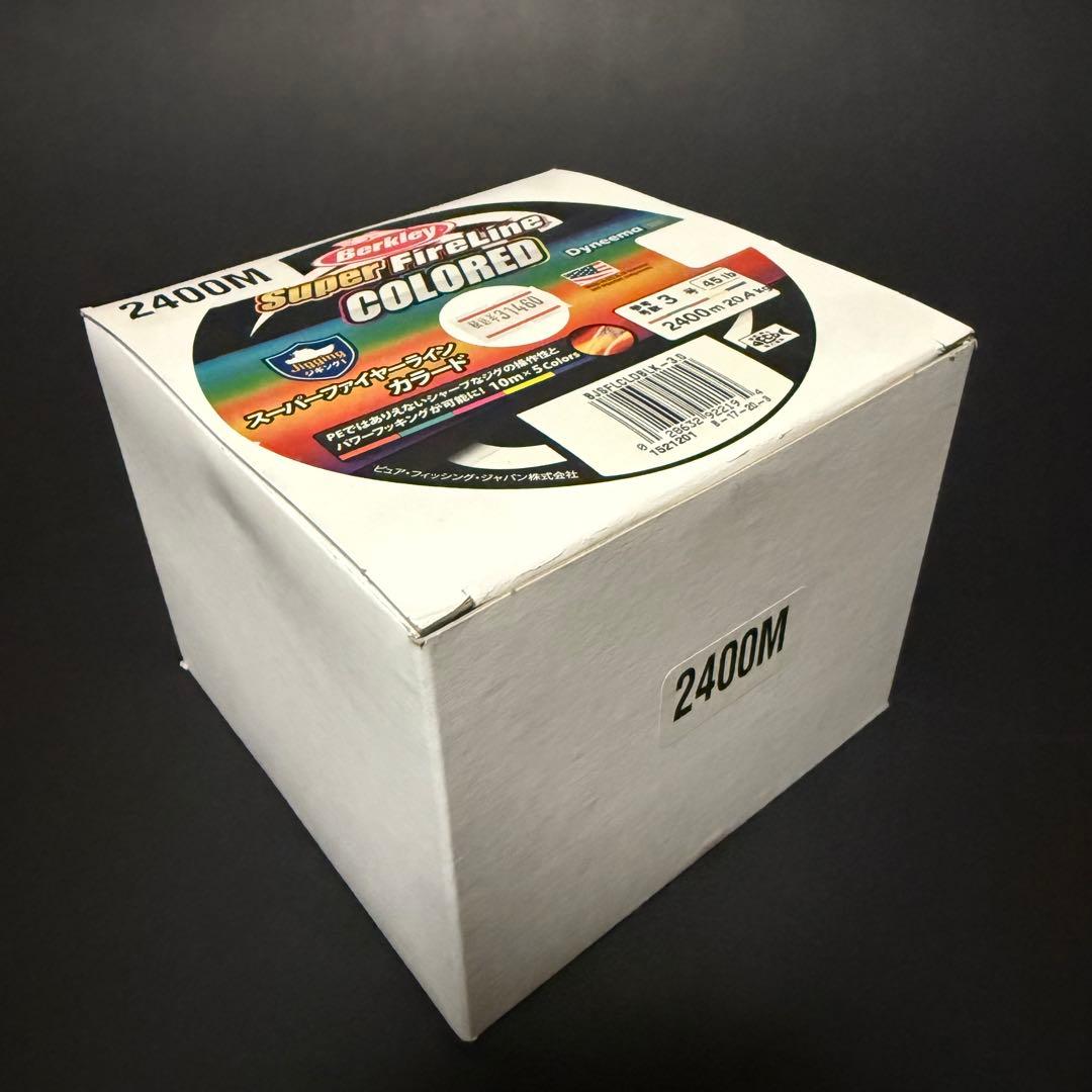 バークレイ　スーパーファイヤーラインカラード　3号2400ｍ