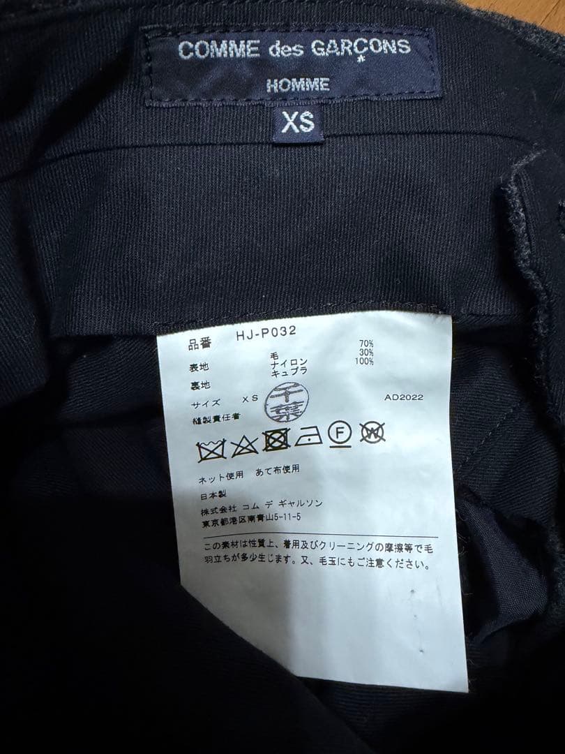 美品⭕️COMME des GARCONS HOMME 2タックパンツ xs