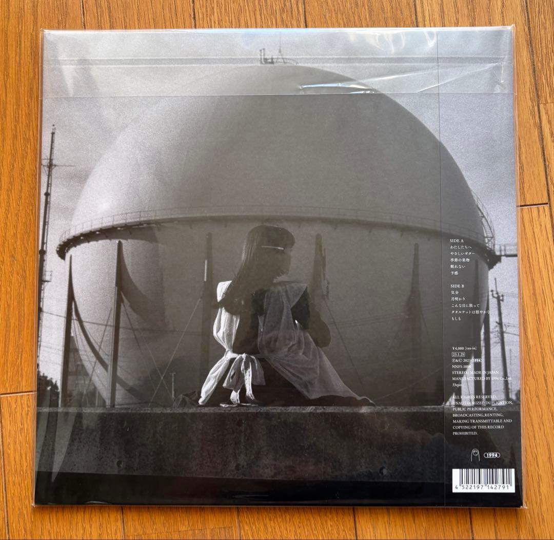 タオルケットは穏やかな カネコアヤノ レコード