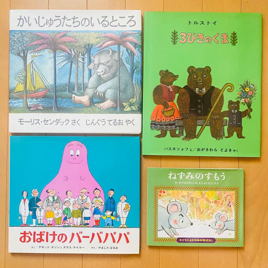 くもん推薦図書(4A,3A,2A)含む絵本50冊まとめ売り(7) 3〜6歳向け