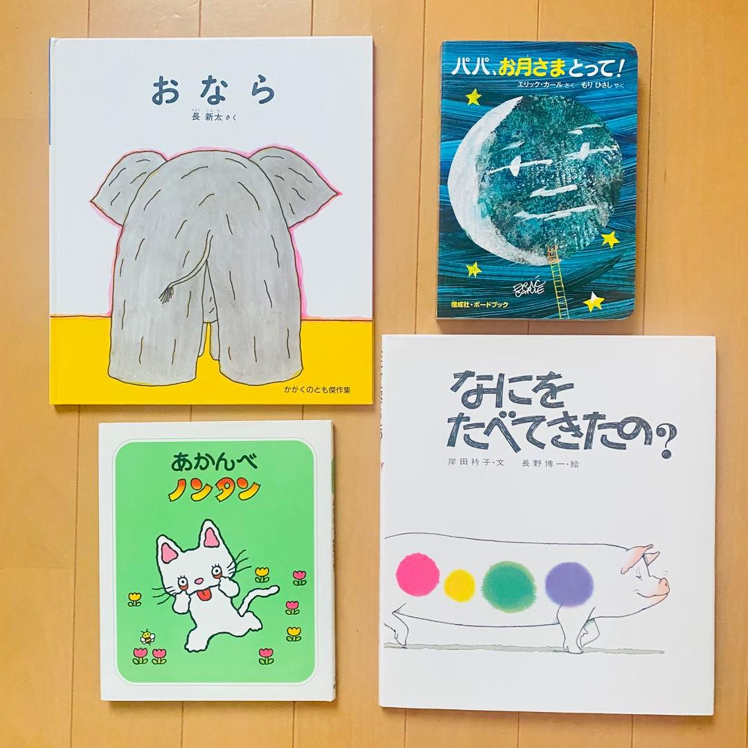 くもん推薦図書(4A,3A,2A)含む絵本50冊まとめ売り(7) 3〜6歳向け