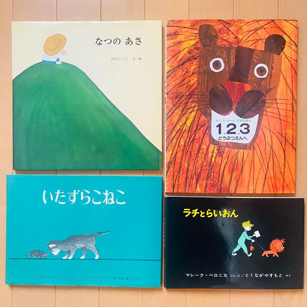 くもん推薦図書(4A,3A,2A)含む絵本50冊まとめ売り(7) 3〜6歳向け