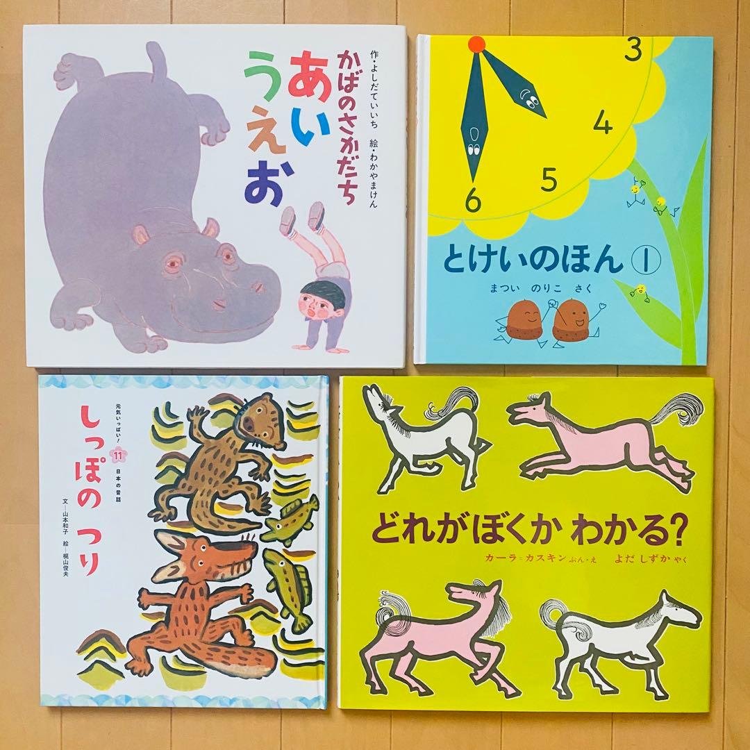くもん推薦図書(4A,3A,2A)含む絵本50冊まとめ売り(7) 3〜6歳向け