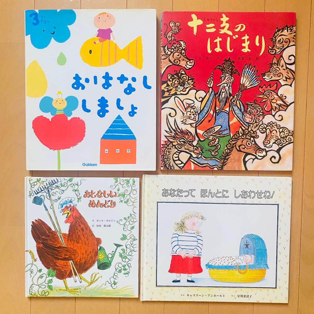 くもん推薦図書(4A,3A,2A)含む絵本50冊まとめ売り(7) 3〜6歳向け