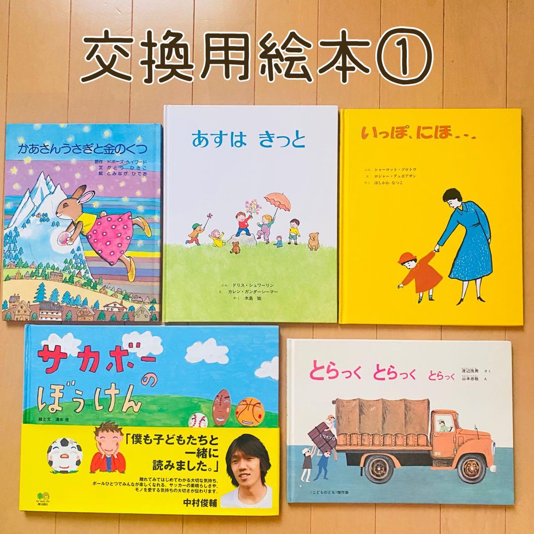 くもん推薦図書(4A,3A,2A)含む絵本50冊まとめ売り(7) 3〜6歳向け