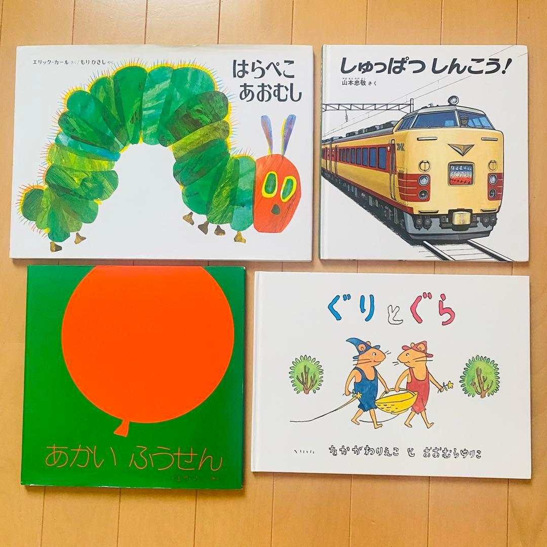 くもん推薦図書(4A,3A,2A)含む絵本50冊まとめ売り(7) 3〜6歳向け