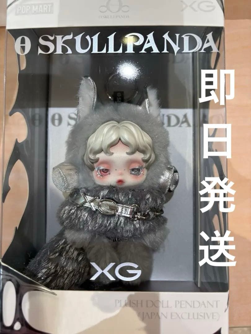 SKULLPANDA スカルパンダ XGコラボ 日本限定