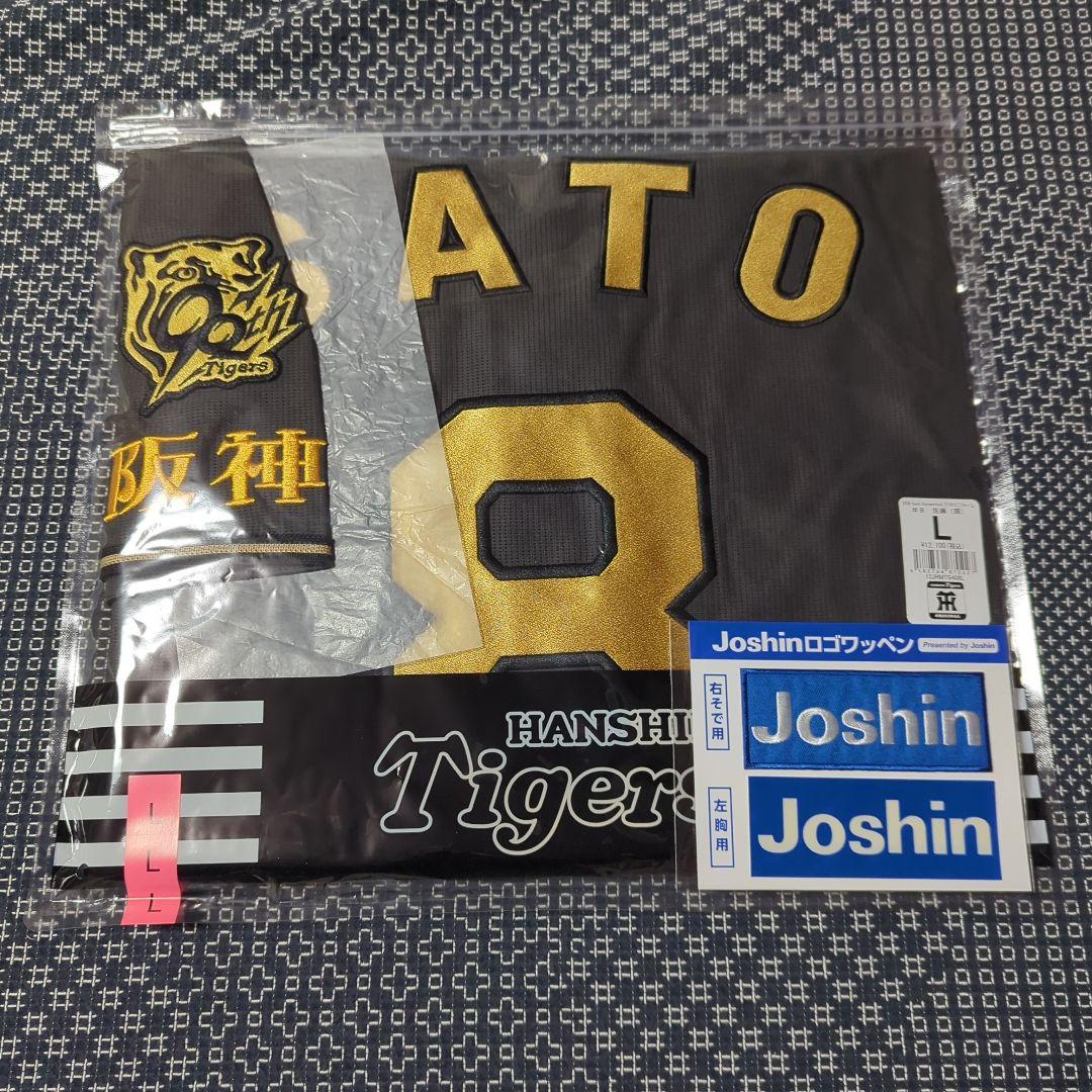 阪神タイガース佐藤輝明ブラックダイナマイトユニフォーム　Lサイズ