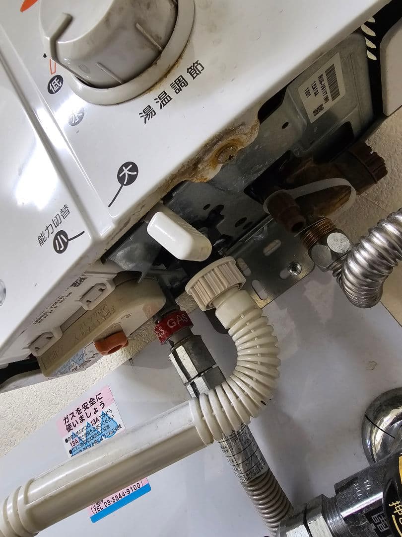 y*a様 リンナイ 都市ガス用 ガス瞬間湯沸かし器 給湯器 RUS-V51YT