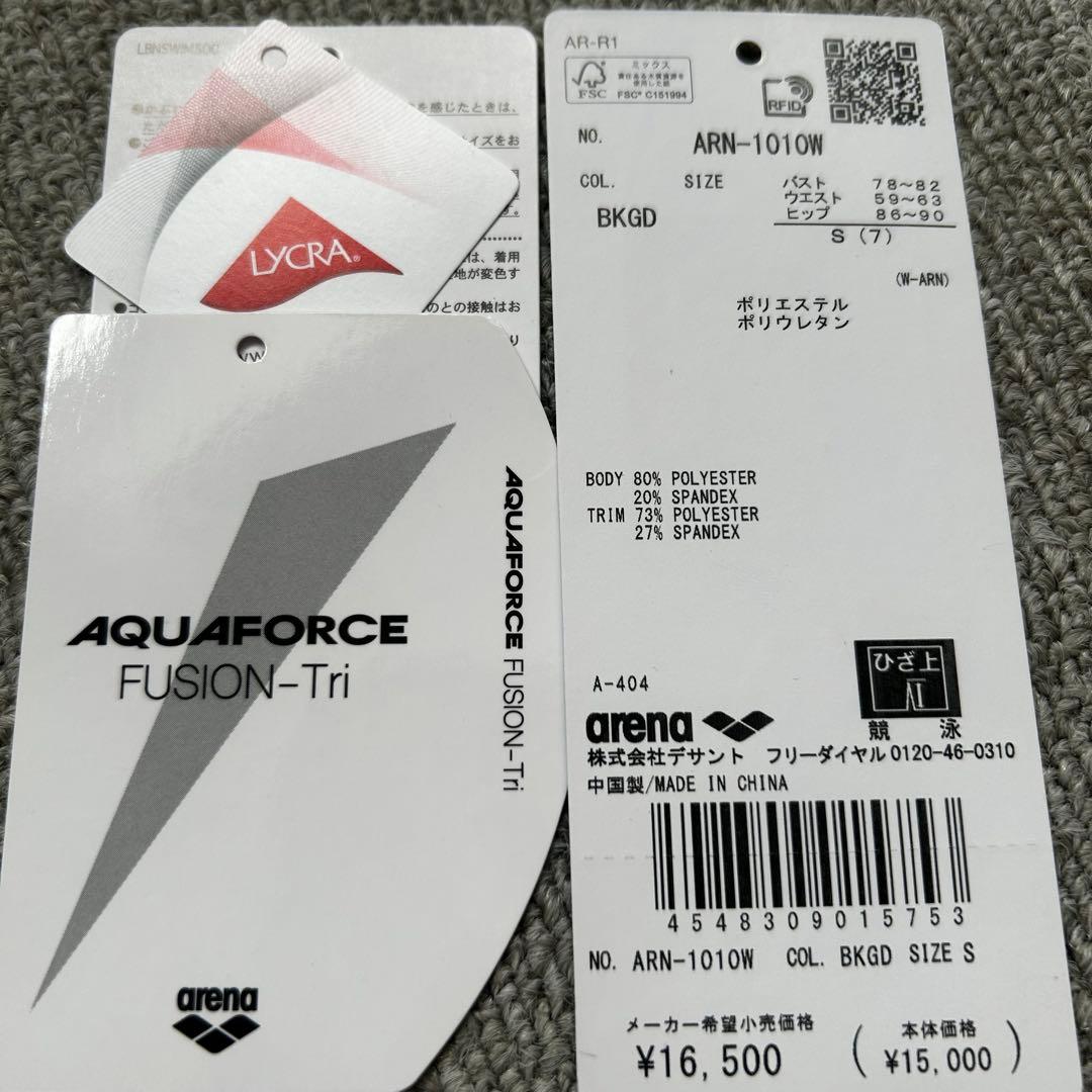 arena AQUA FORCE Sサイズ