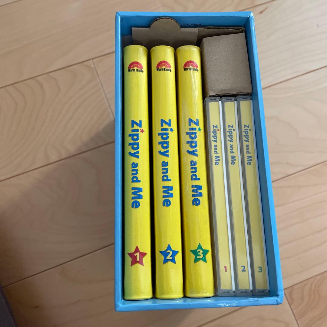 ズィッピーアンドミー zippy and me ZAM dwe 2020年4月