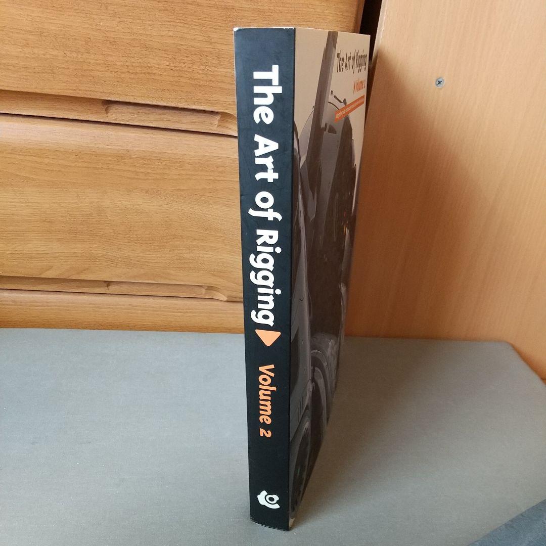 アート・デザイン・音楽 The Art of Rigging + DVD: A Definitiv m3