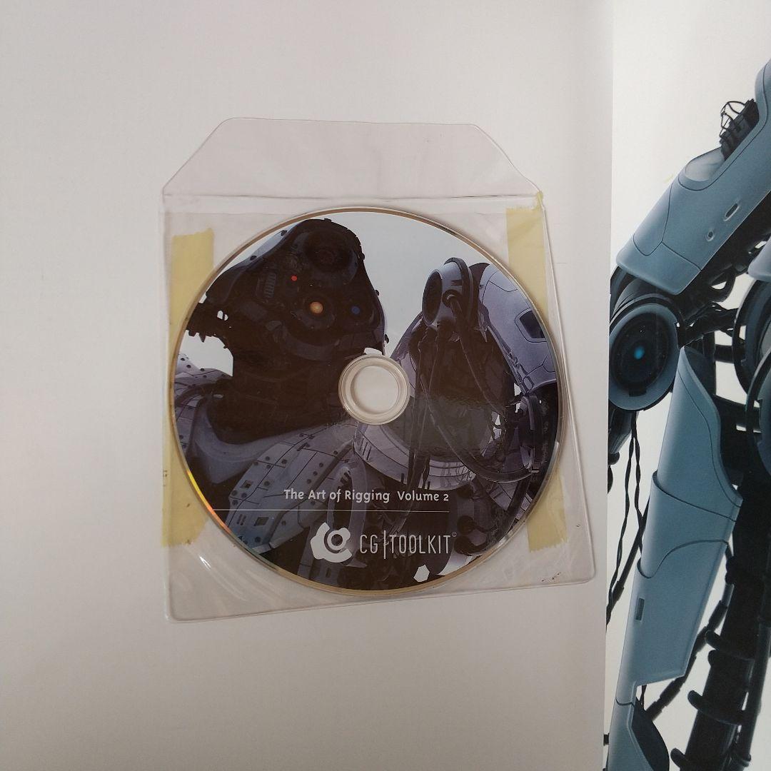 アート・デザイン・音楽 The Art of Rigging + DVD: A Definitiv m3