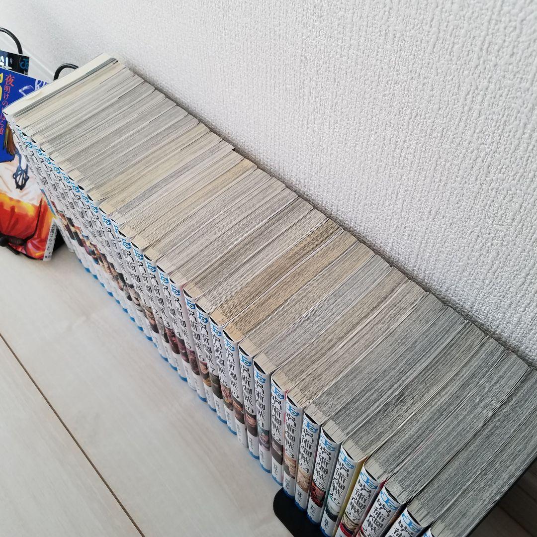 呪術廻戦 全巻(1~30) ＋ 関連本5冊 0.5巻 ０巻　ファンブック