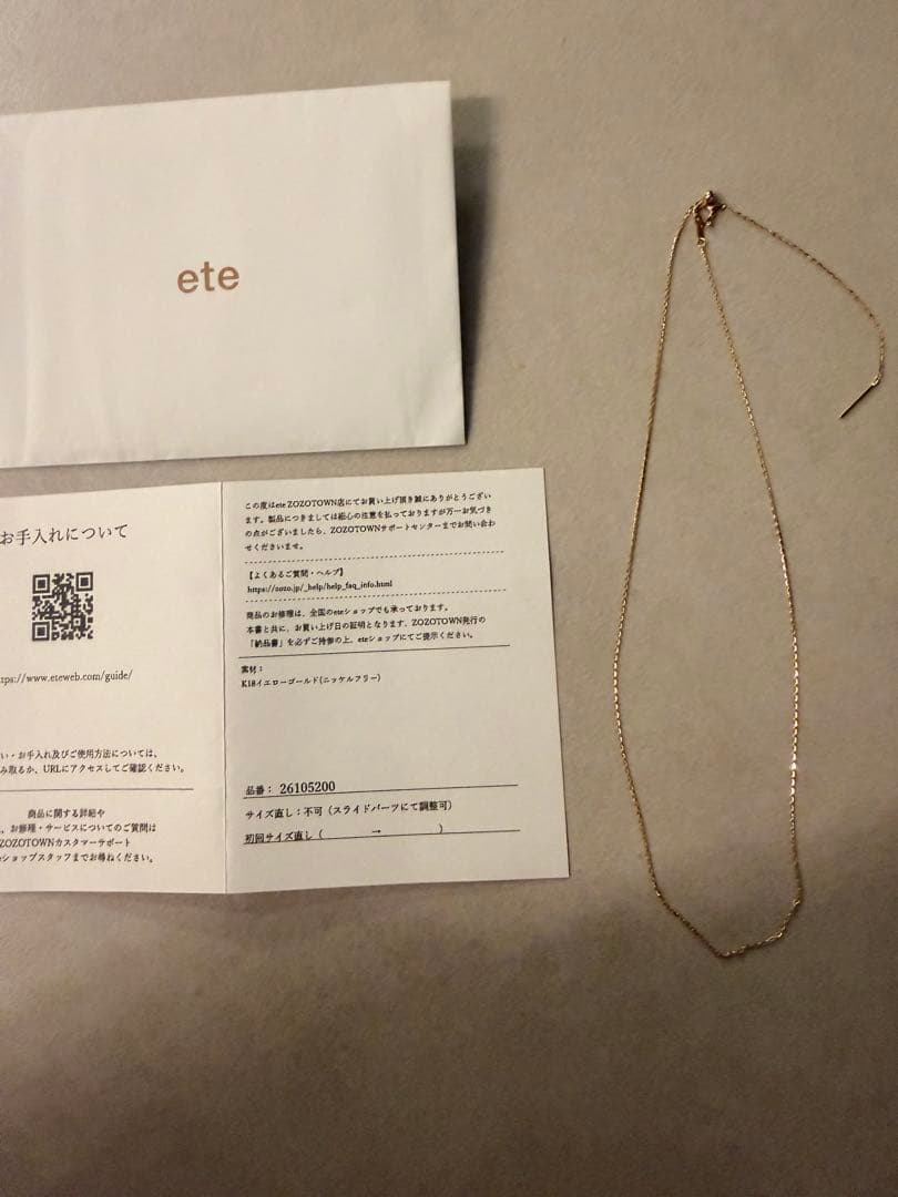 新品未使用 ete K18YGミラーカットチェーンネックレス 18金 ゴールド