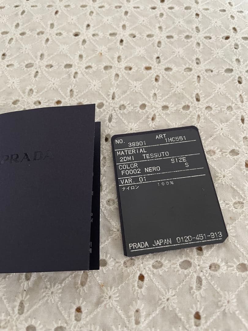 プラダ Re-Nylon ハット　キャスケット　帽子　ハット