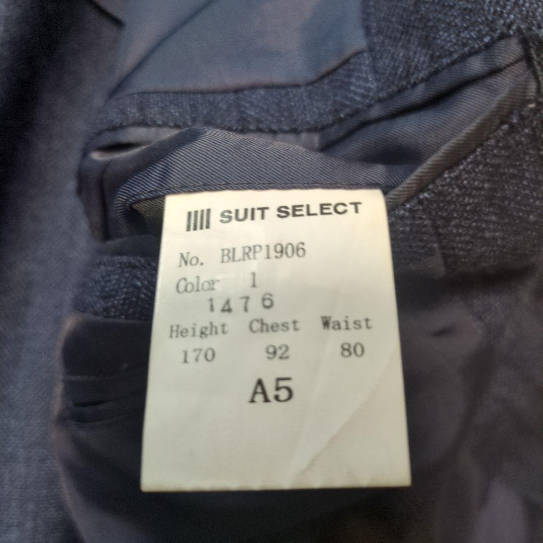 スーツセレクト　スリーピース　スーツセットアップ　ネイビー　ヘリンボーン　A5