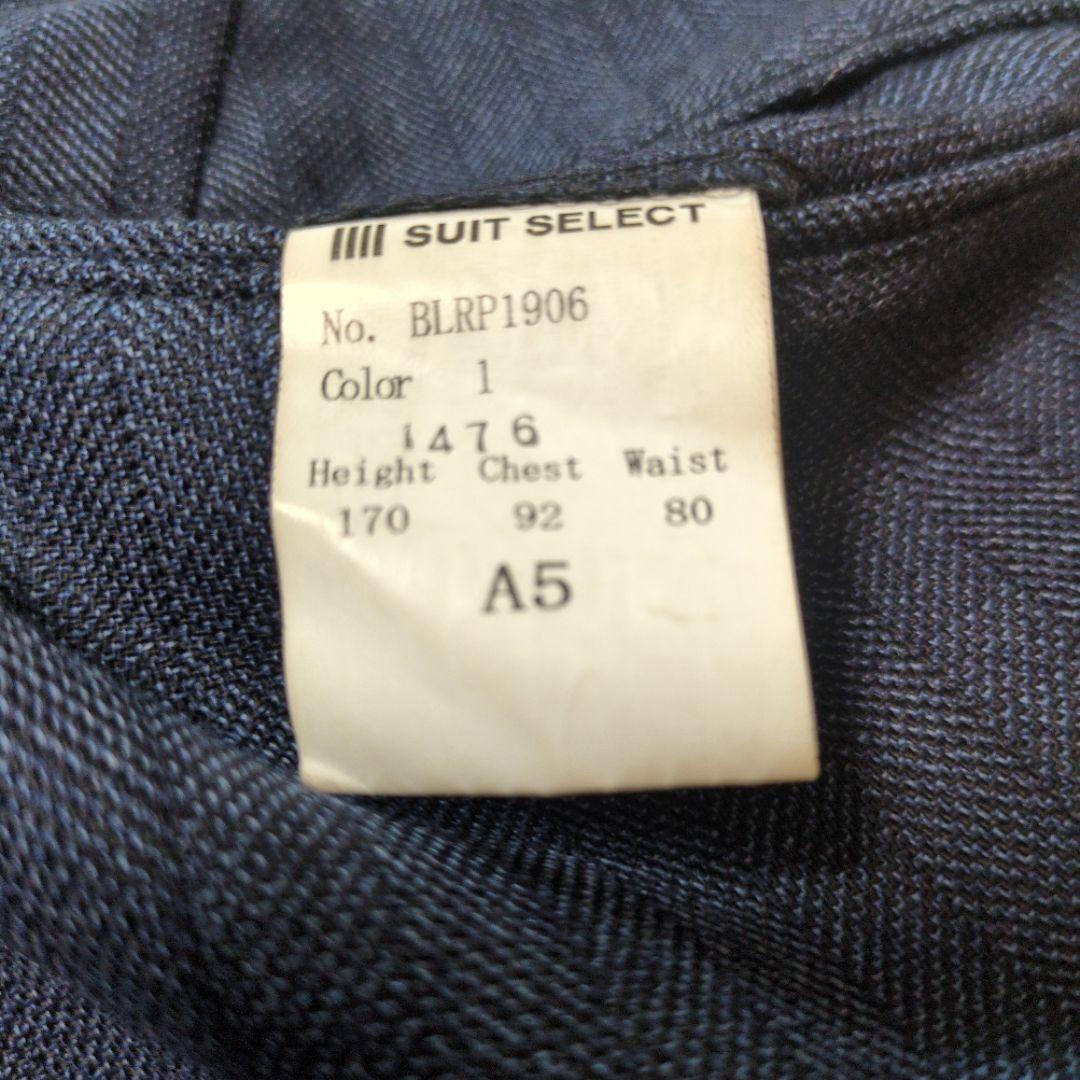 スーツセレクト　スリーピース　スーツセットアップ　ネイビー　ヘリンボーン　A5