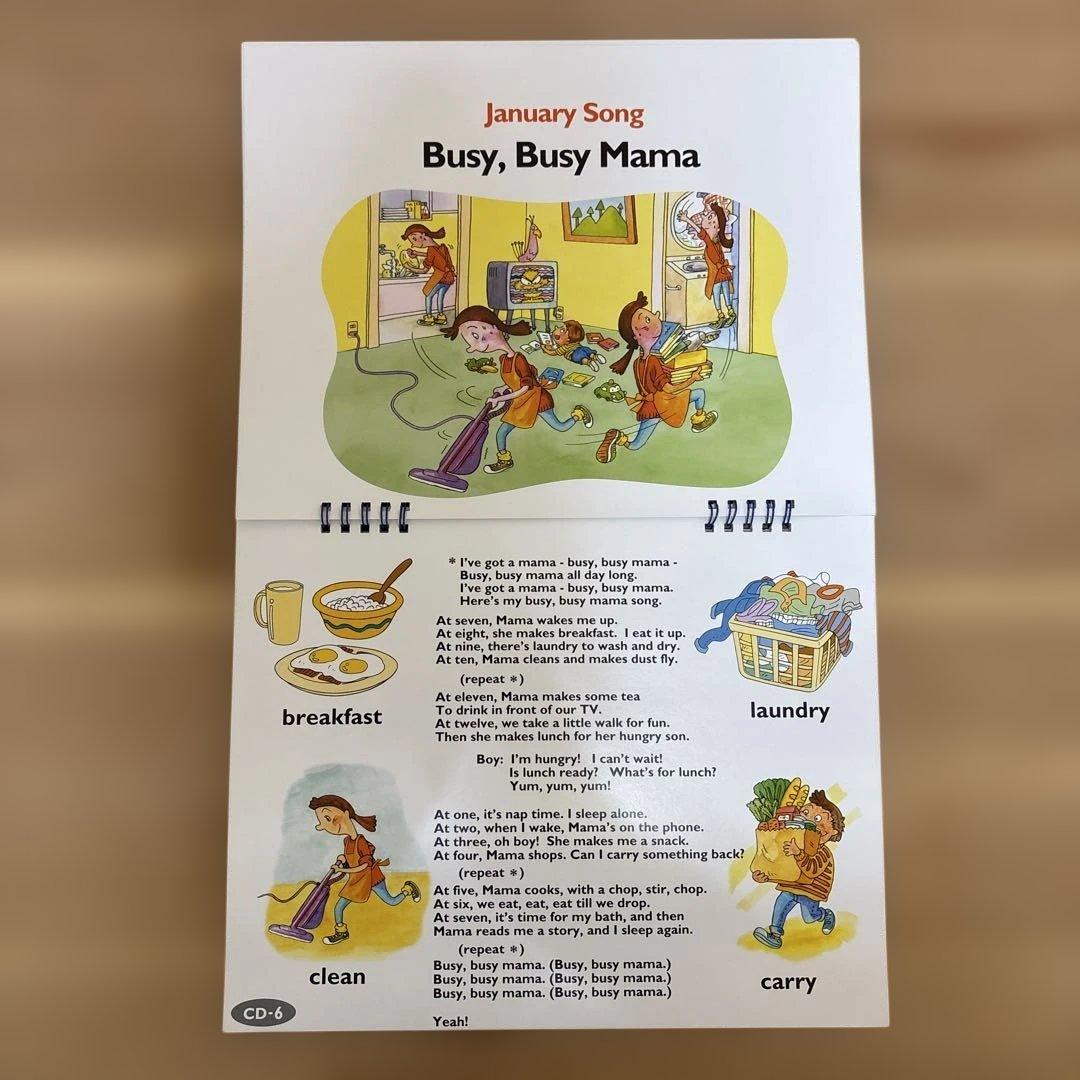 EDWZ_everyday with zippyの英語教材