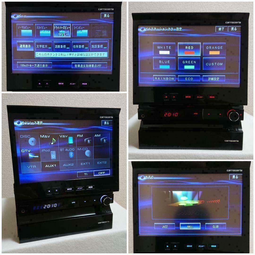 【期間限定価格】サイバーナビ カロッツェリア AVIC-VH9990 完動品