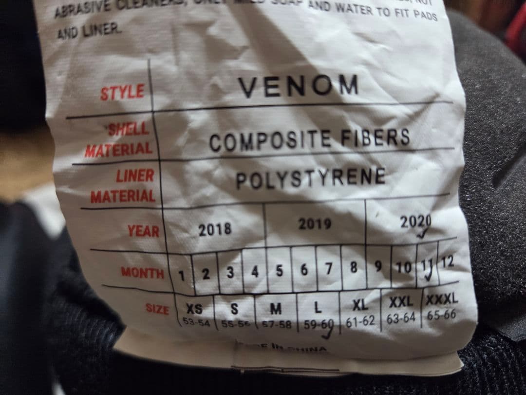 SIMPSOM フルフェイスヘルメット シンプソン ヴェノム